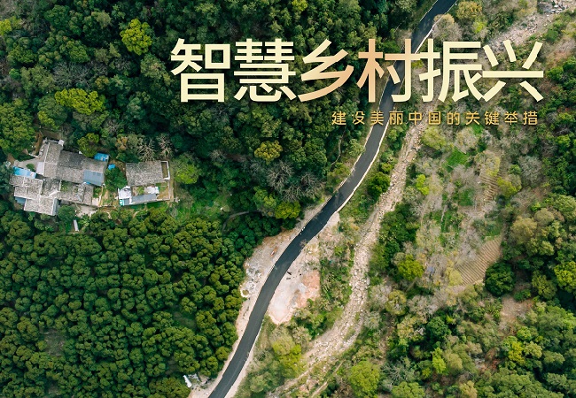 賦能智慧農(nóng)業(yè).jpg